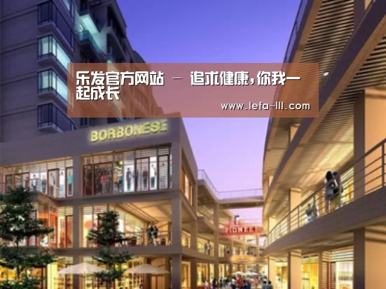 乐发lllapp案例展示一