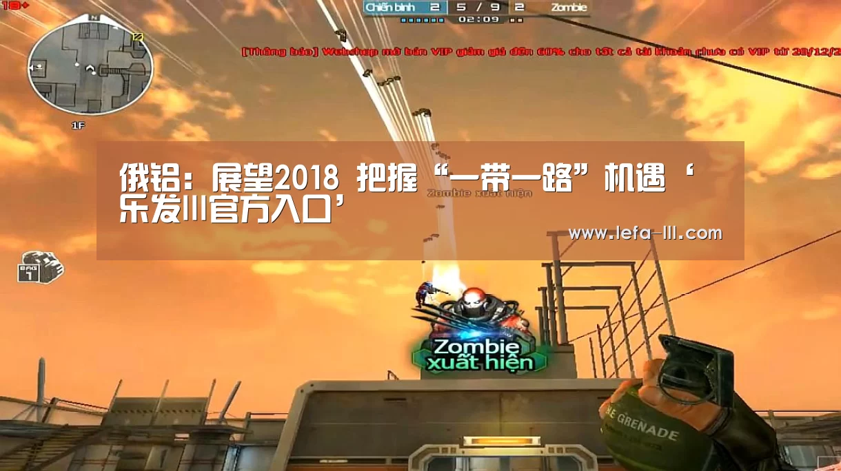 乐发lllapp