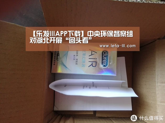 乐发lllapp
