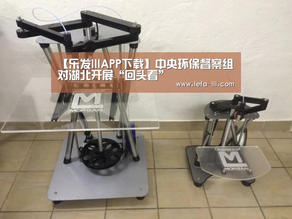乐发lll官网
