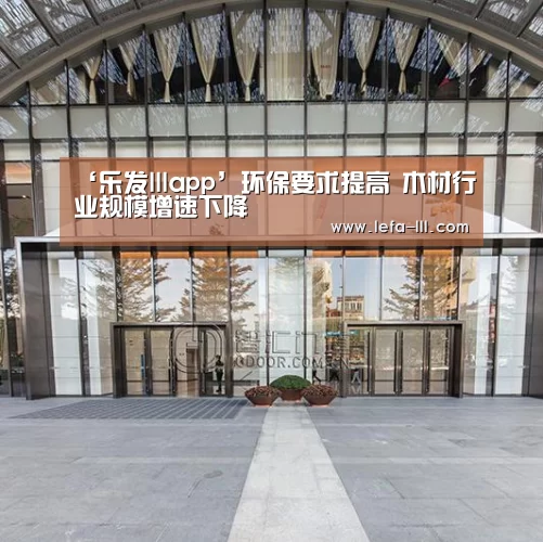 乐发lll官网