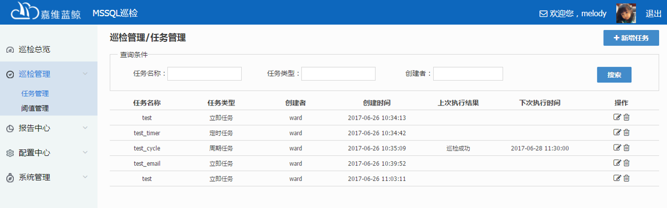 乐发lllapp