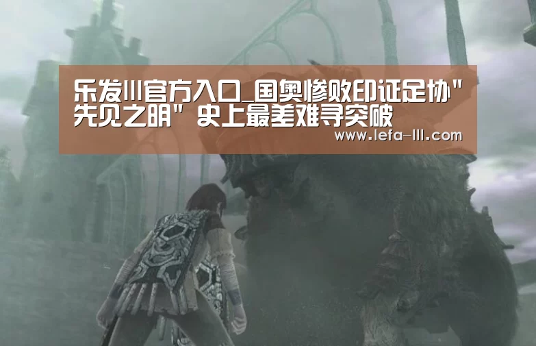 乐发lll官方入口