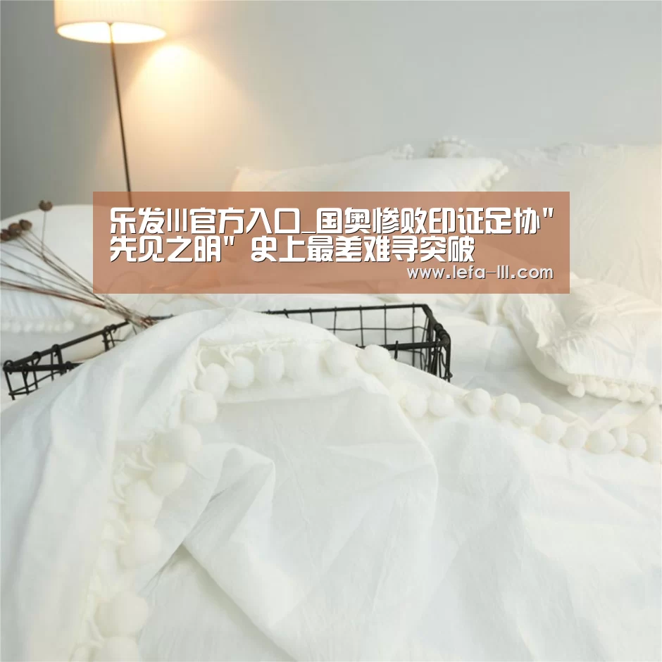 乐发lllAPP下载
