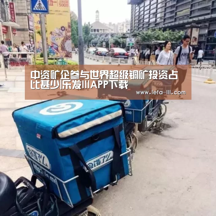 乐发lllAPP下载