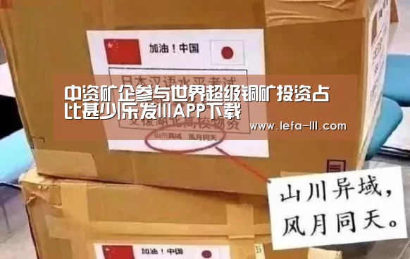 乐发lll官方入口