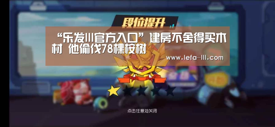 乐发lllapp