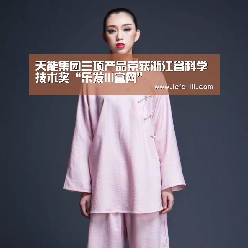 乐发lll官方入口