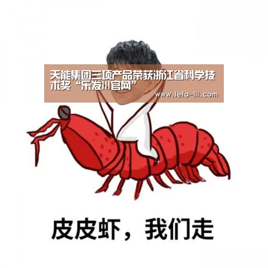 乐发lll官网