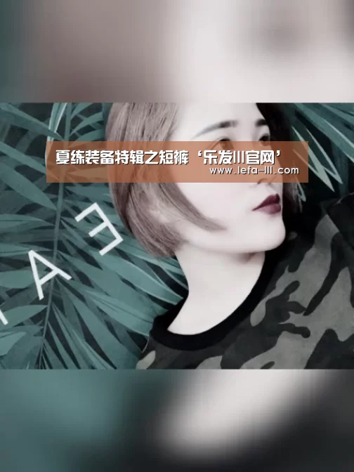 乐发lllapp