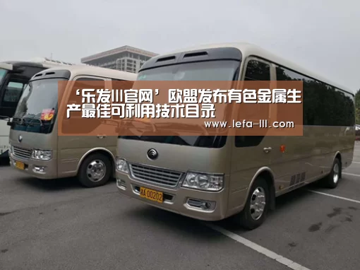 乐发lllapp