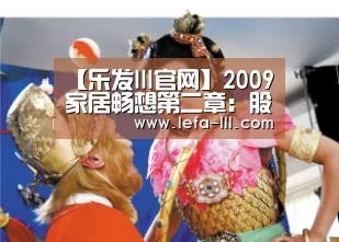 乐发lllapp