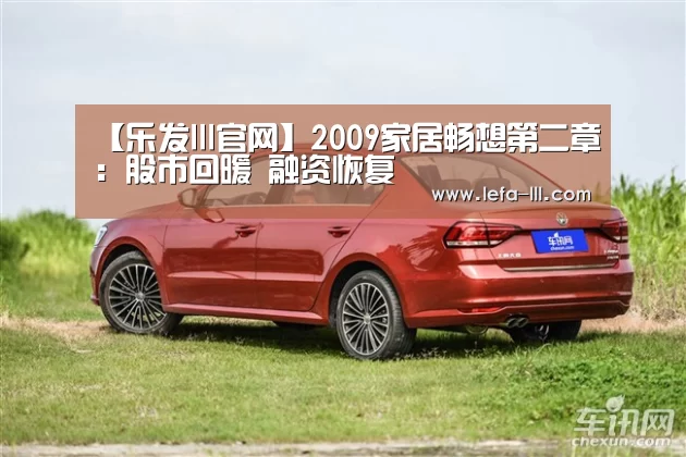 乐发lllAPP下载