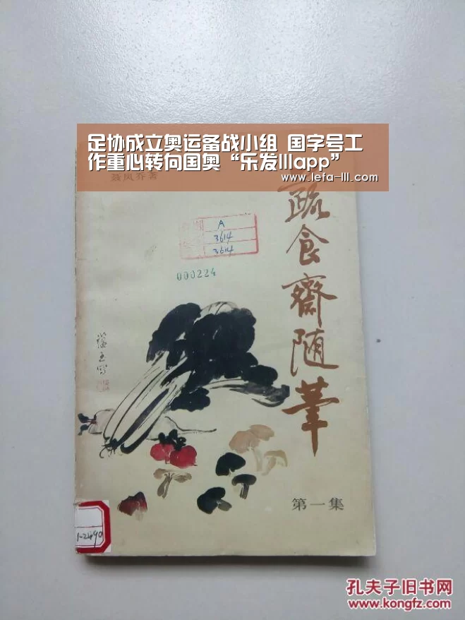 乐发lllapp