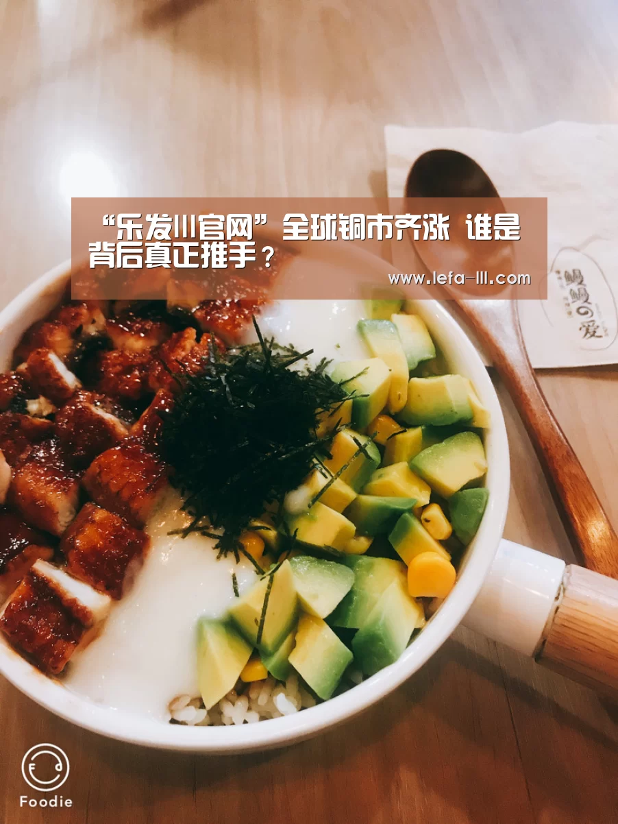 乐发lll官网