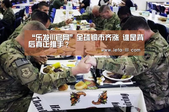 乐发lllAPP下载
