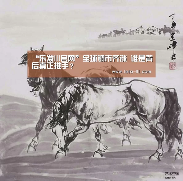 乐发lll官方入口