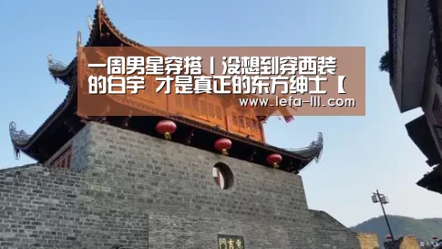 乐发lllAPP下载