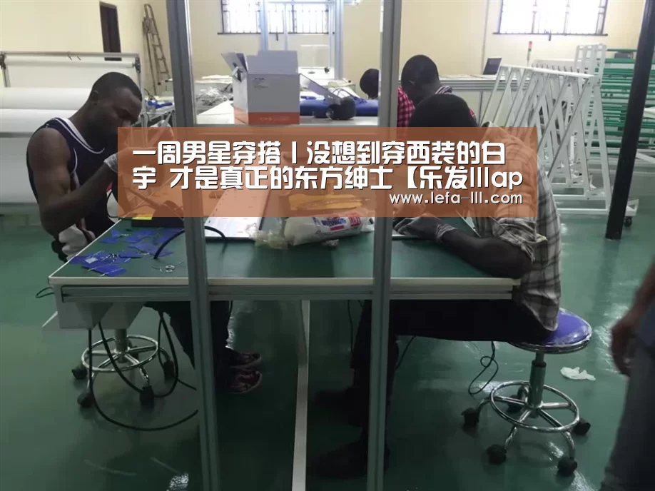 乐发lllAPP下载