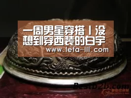 乐发lllAPP下载