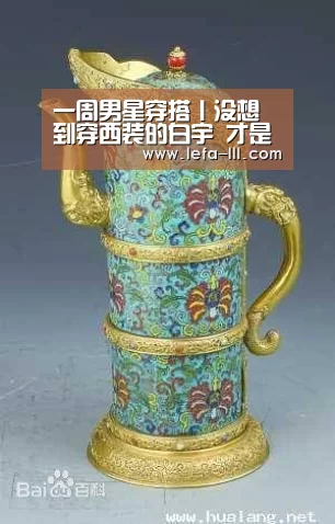 乐发lll官网