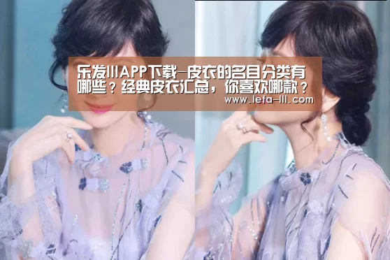 乐发lll官方入口