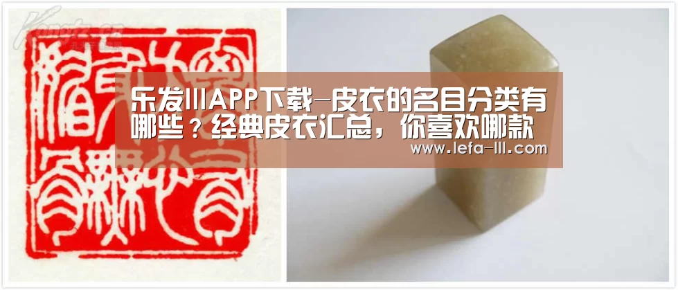 乐发lll官方入口
