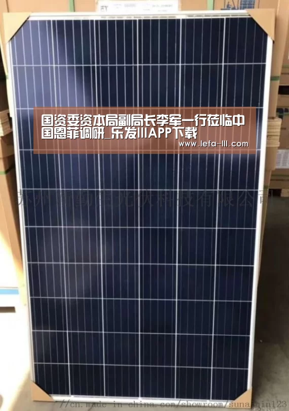 国资委资本局副局长李军一行莅临中国恩菲调研_乐发lllAPP下载(图1) 乐发lllAPP下载
