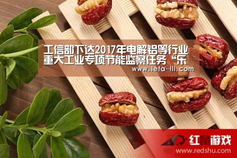 乐发lll官方入口