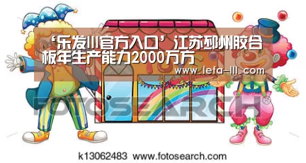 乐发lllAPP下载