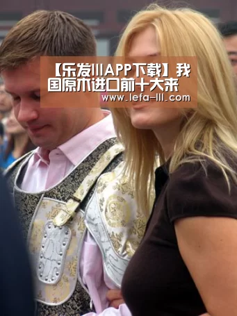 乐发lllapp